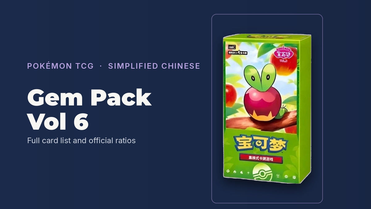 Pokémon Gem Pack Vol 6 Simplified Chinese full card list