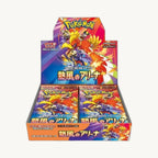 Pokémon TCG: Heat Wave Arena Booster Box (SV9a) - Japanese - front sealed view