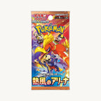 Pokémon TCG: Heat Wave Arena Booster Box (SV9a) - Japanese - contents