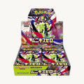 Pokémon TCG: Nihil Zero Booster Box (M3) - Japanese - front sealed view