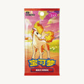 Pokémon TCG: Gem Pack Vol 4 Booster Box - Simplified Chinese - front sealed view
