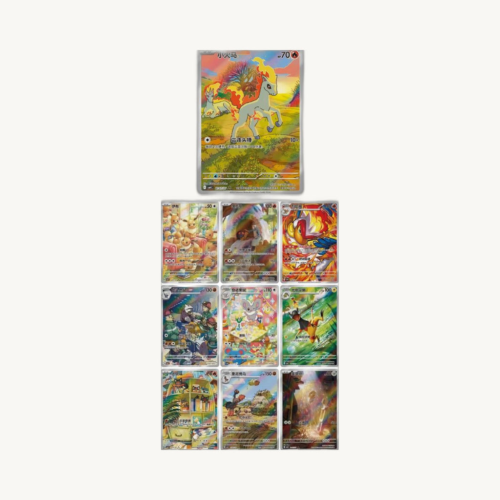 Pokémon TCG: Gem Pack Vol 4 Booster Box - Simplified Chinese - back view
