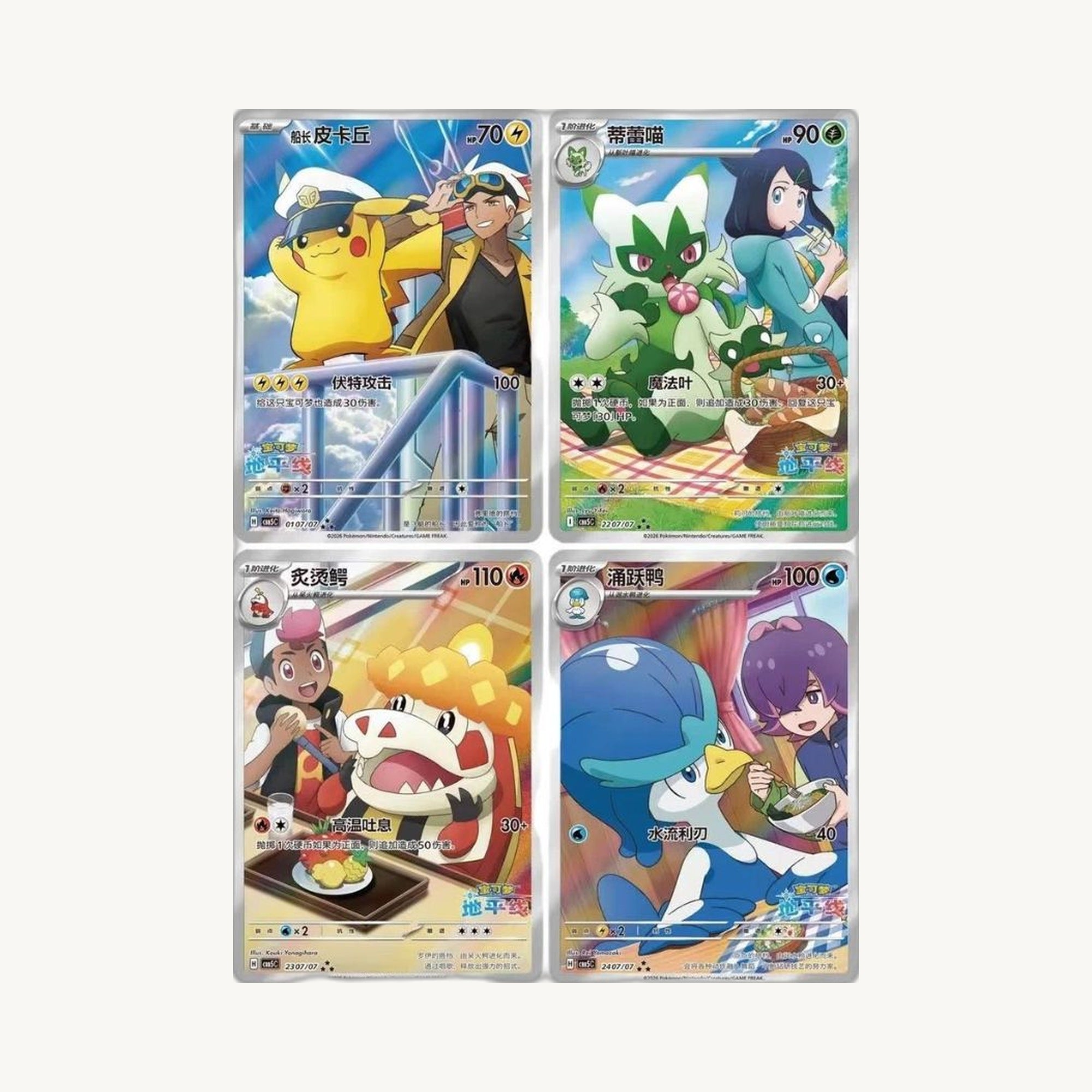 Pokémon TCG: Gem Pack Vol 5 Booster Box - Simplified Chinese – TCGGuy