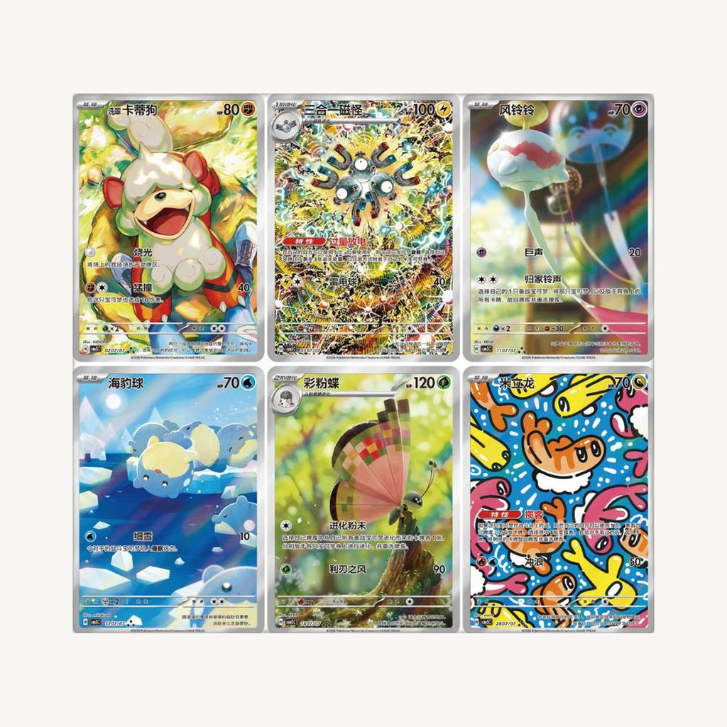 Pokémon TCG: Gem Pack Vol 5 Booster Box - Simplified Chinese - contents