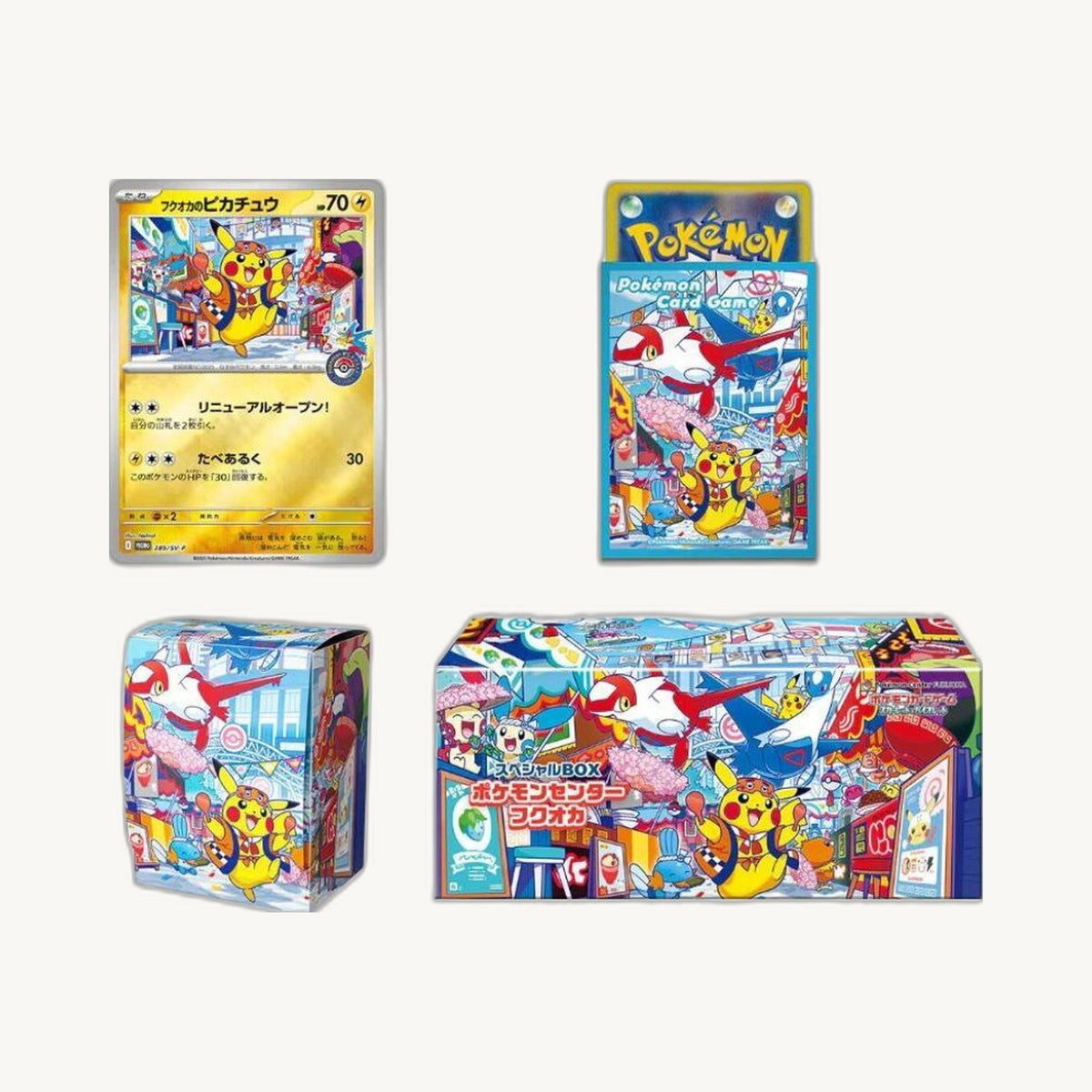 Pokémon TCG: Pokemon Center Fukuoka Special Box Collection - Japanese - back view