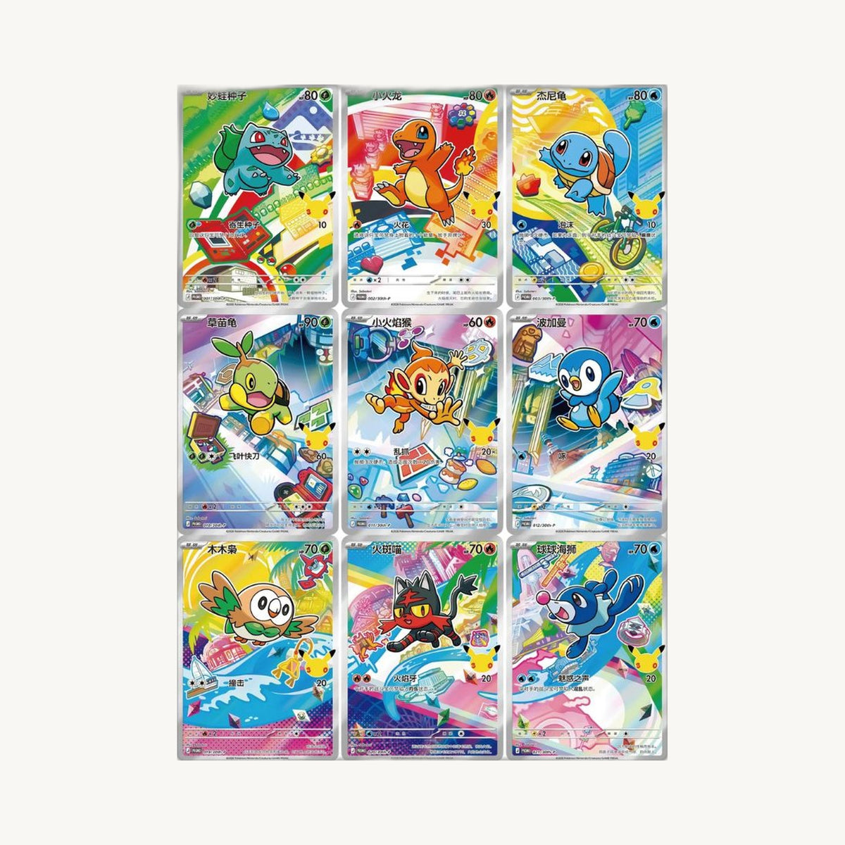 Pokémon TCG: 30th Anniversary Celebration Starter First Partner Illustration Vol.1 - Simplified Chinese - back view