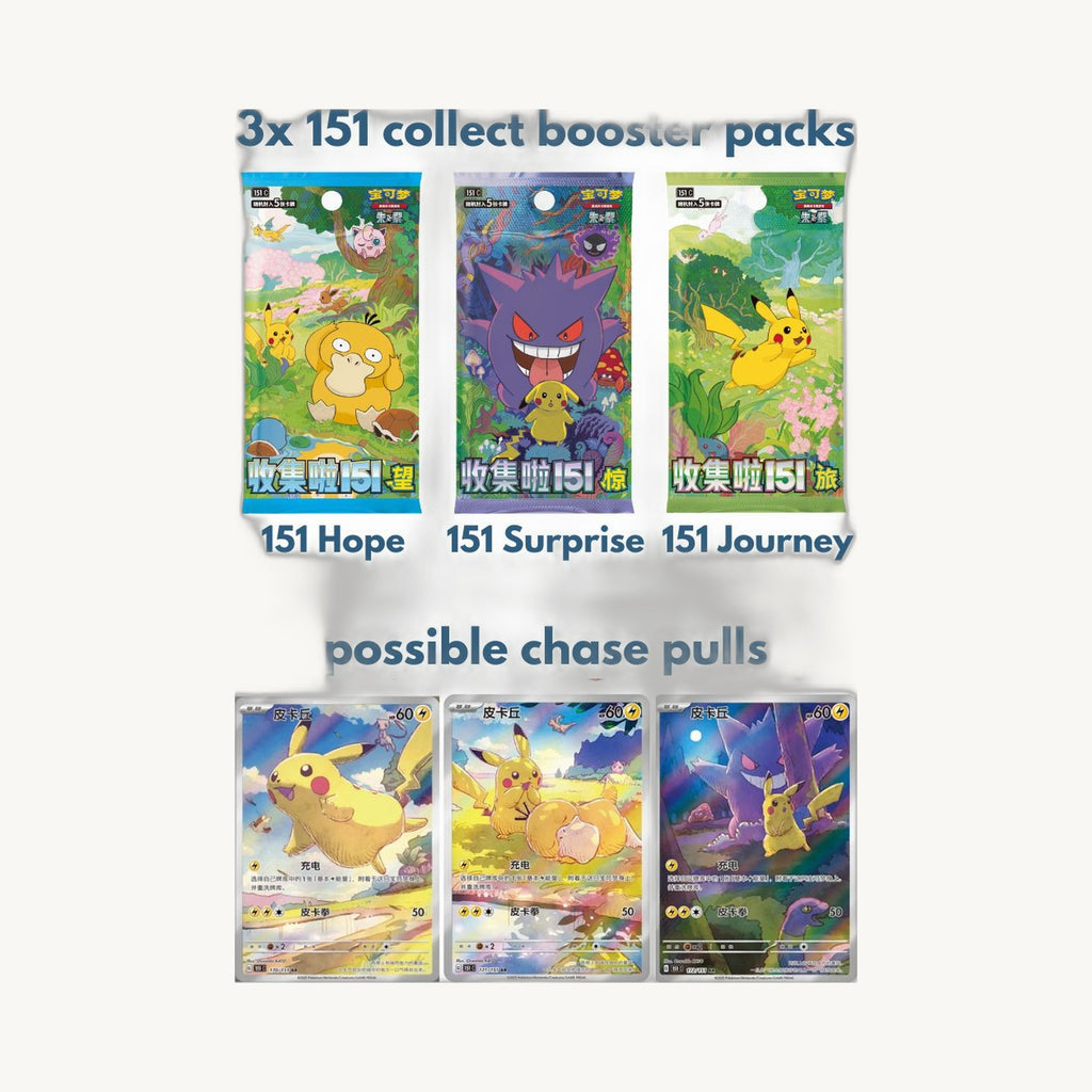 Pokémon TCG: Collect 151 First Partner Display Set - Simplified Chinese - back view