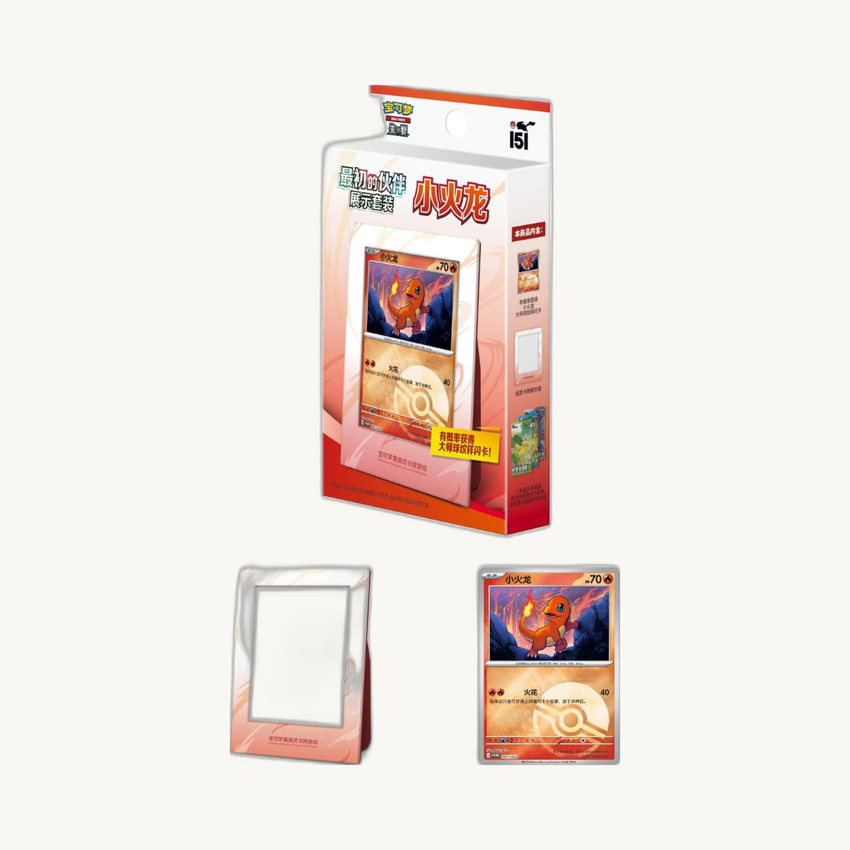 Pokémon TCG: Collect 151 First Partner Display Set - Simplified Chinese - contents