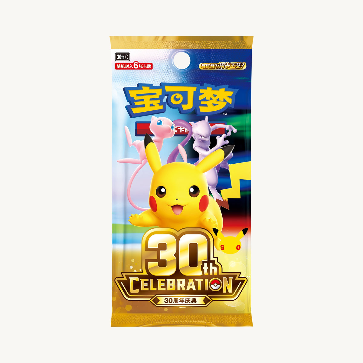 Pokémon TCG: 30th Celebration Booster Box - Simplified Chinese - booster pack artwork