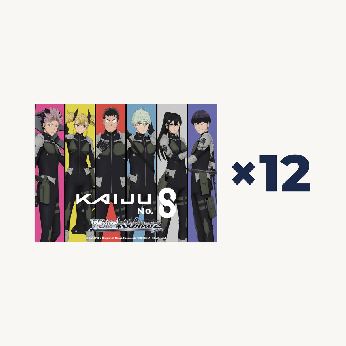 Weiss Schwarz: Kaiju No. 8 Case - set key art, case of 12 booster boxes