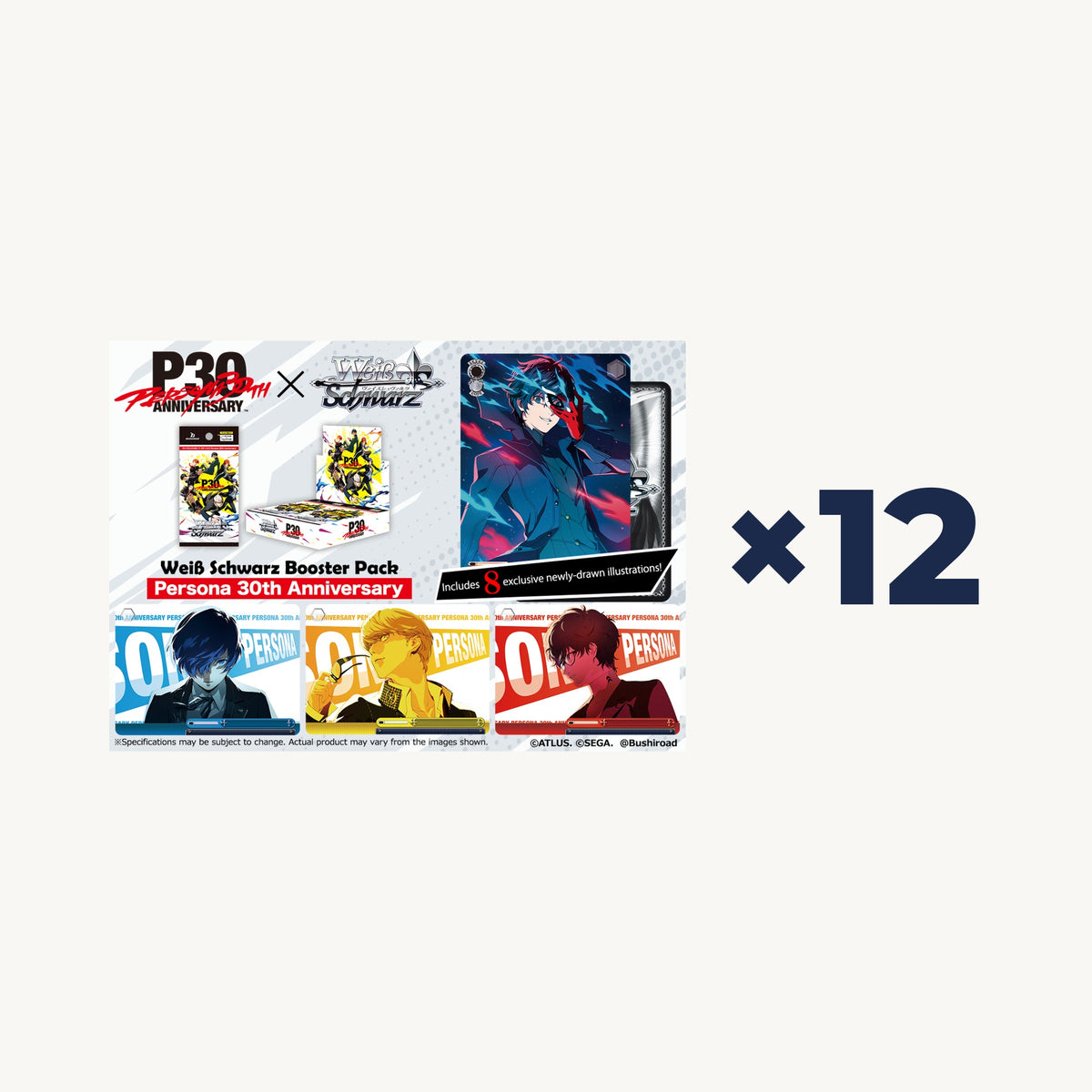 Weiss Schwarz: Persona 30th Anniversary Case - set key art, case of 12 booster boxes